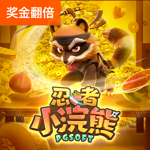 威尼斯欢乐娱人城v3676